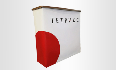 Counter_Pop_Up_Промостойка Counter TETRIX Exhibition Promotion